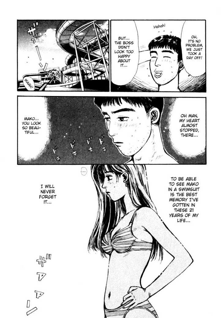 Initial D - Vol.6 Chapter 62 : No Retreat!