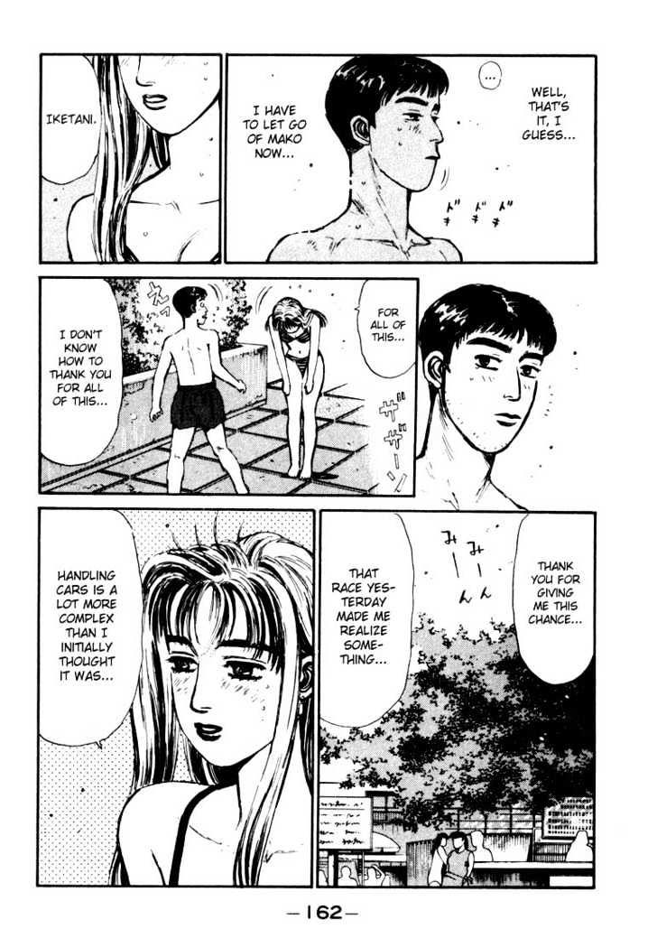 Initial D - Vol.6 Chapter 62 : No Retreat!