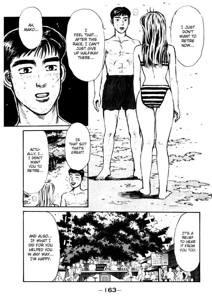 Initial D - Vol.6 Chapter 62 : No Retreat!