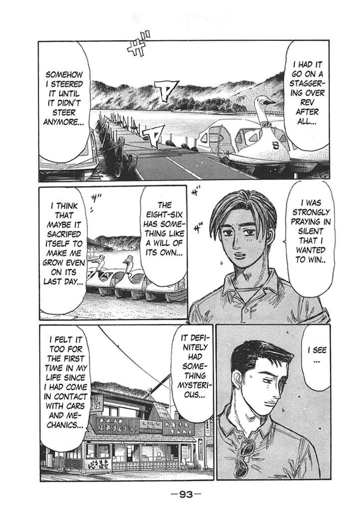 Initial D - Vol.48 Chapter 718