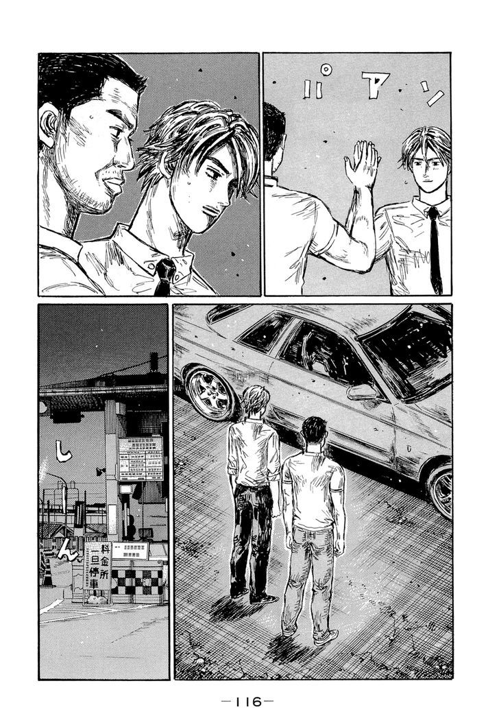 Initial D - Vol.42 Chapter 604 : Conclusion (Part 1)