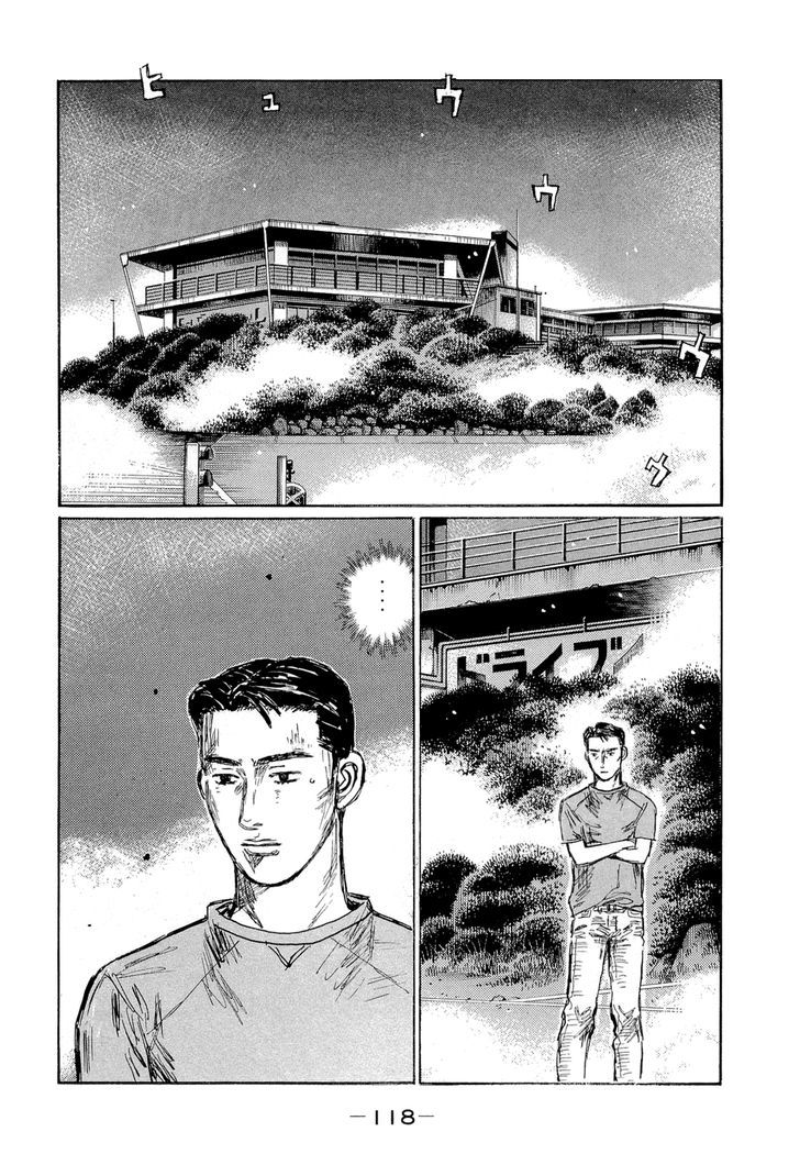 Initial D - Vol.42 Chapter 604 : Conclusion (Part 1)