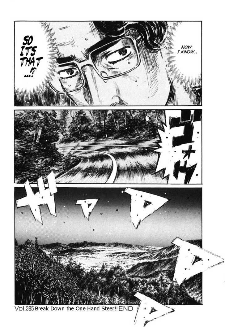 Initial D - Vol.29 Chapter 385 : Break Down The One Hand Steer!!