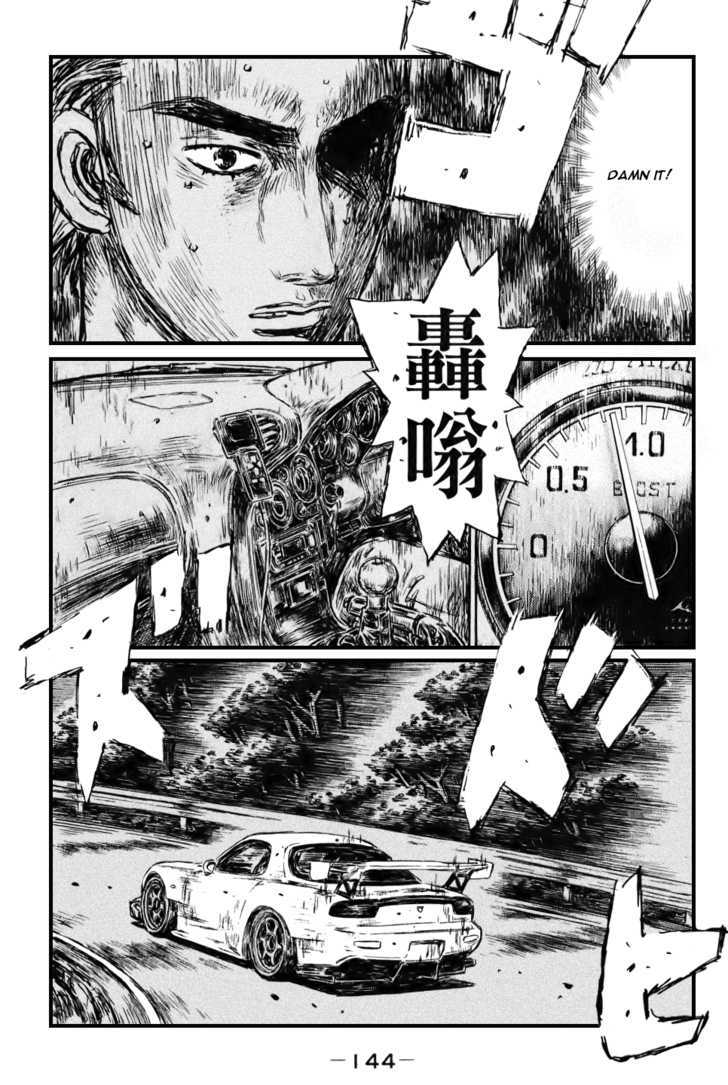 Initial D - Vol.38 Chapter 533 : Keisuke S Anxiety (Last Half)