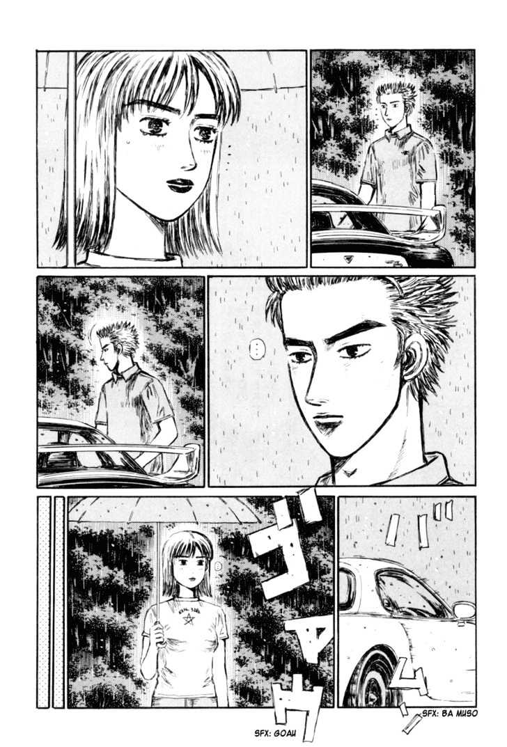 Initial D - Vol.25 Chapter 317 : The Nightmare Car Appears Again