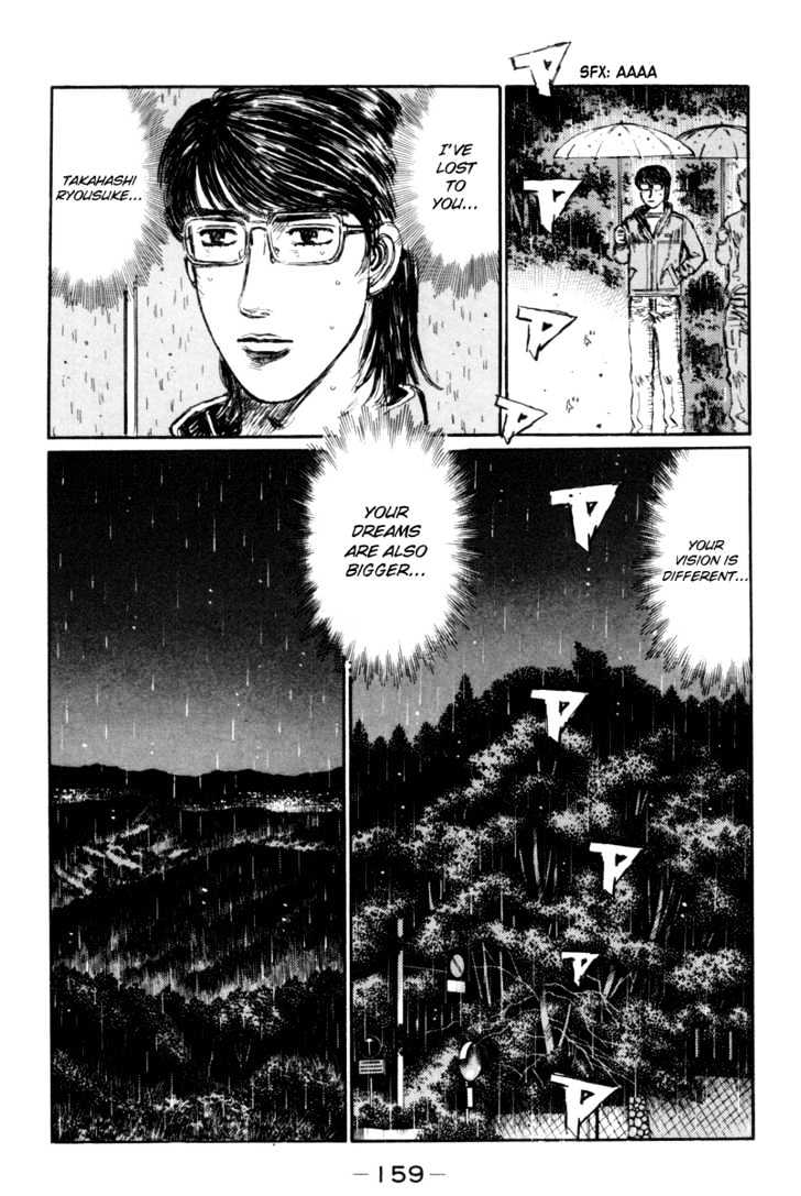 Initial D - Vol.25 Chapter 317 : The Nightmare Car Appears Again