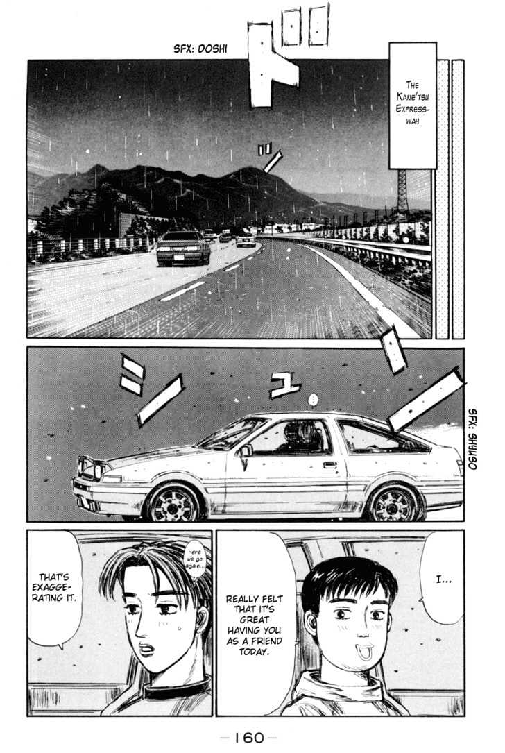 Initial D - Vol.25 Chapter 317 : The Nightmare Car Appears Again