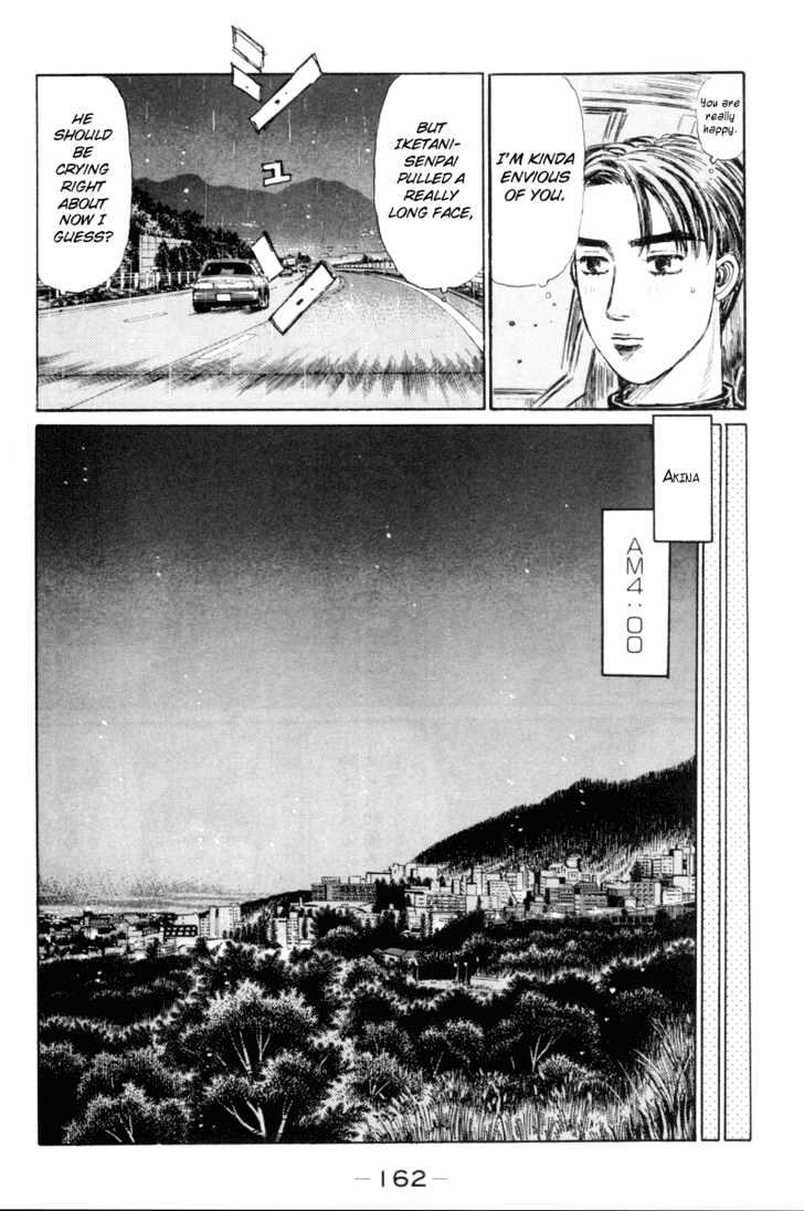 Initial D - Vol.25 Chapter 317 : The Nightmare Car Appears Again