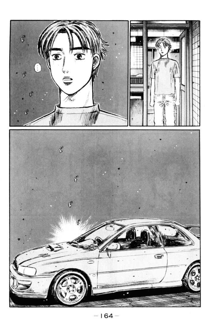 Initial D - Vol.25 Chapter 317 : The Nightmare Car Appears Again