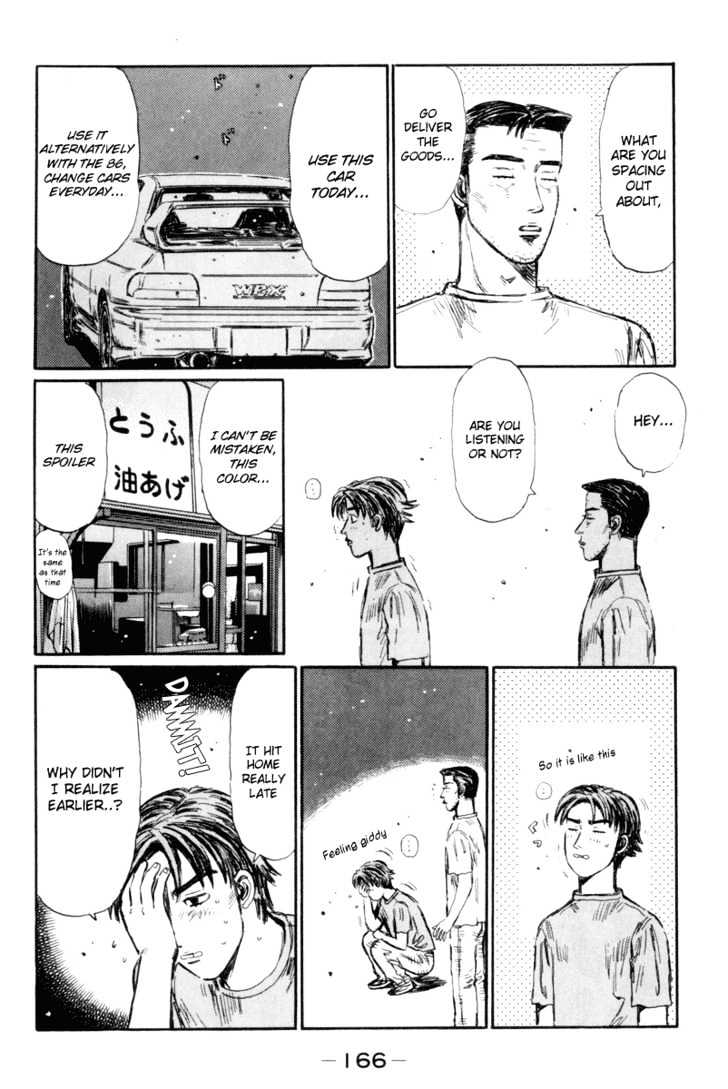 Initial D - Vol.25 Chapter 317 : The Nightmare Car Appears Again