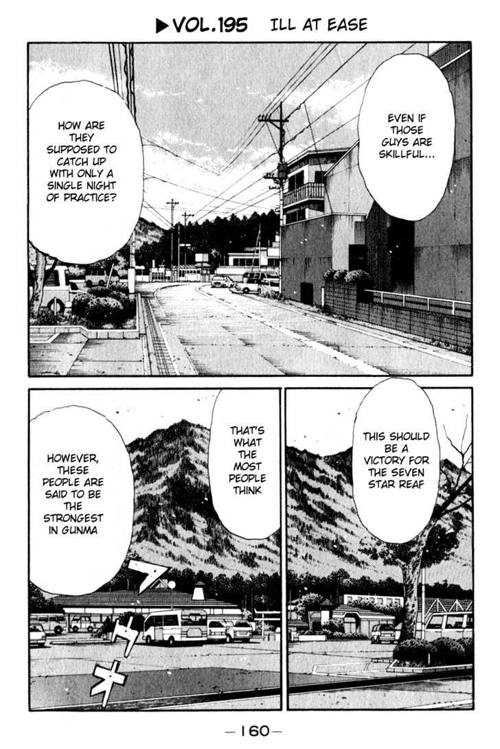 Initial D - Vol.17 Chapter 195 : Ill At Ease