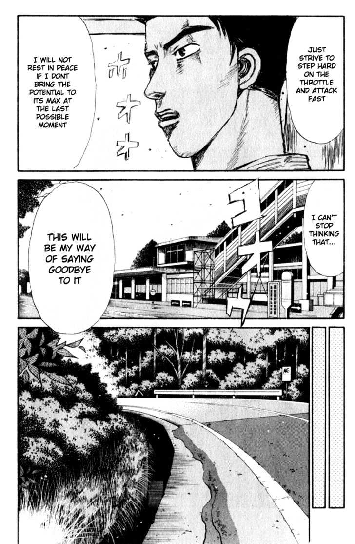 Initial D - Vol.17 Chapter 195 : Ill At Ease