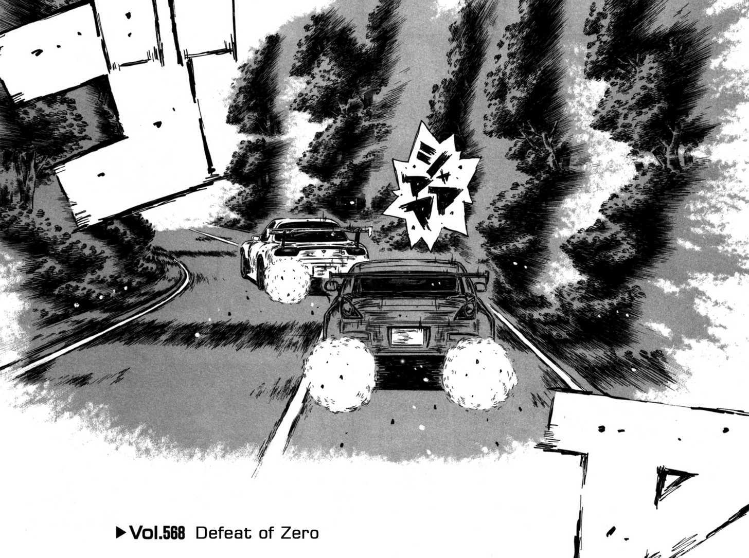 Initial D - Vol.40 Chapter 568 : Defeat Of Zero