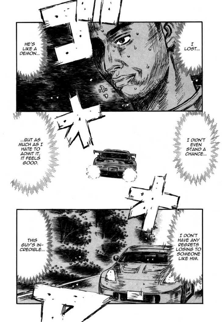 Initial D - Vol.40 Chapter 568 : Defeat Of Zero