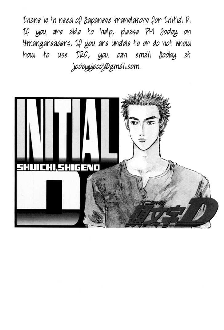 Initial D - Vol.27 Chapter 356 : A Conclusion!  And A Dilemma!