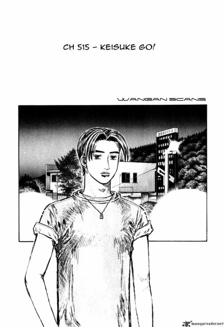 Initial D - Vol.37 Chapter 515 : Keisuke Go!