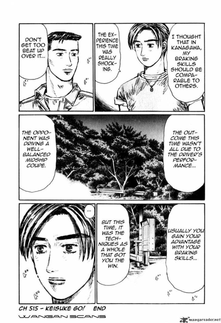 Initial D - Vol.37 Chapter 515 : Keisuke Go!