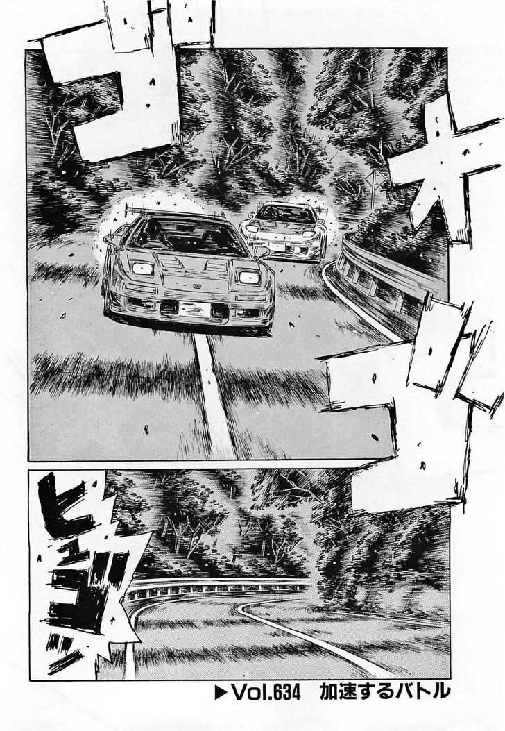 Initial D - Vol.44 Chapter 634