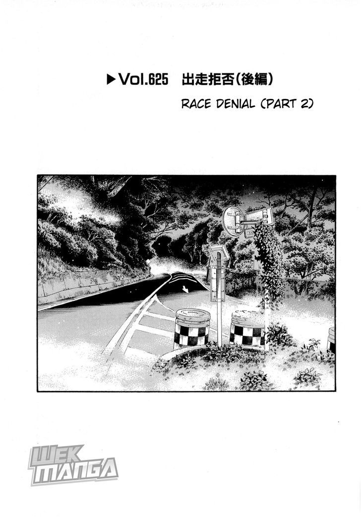 Initial D - Vol.43 Chapter 625 : Race Denial (Part 2)