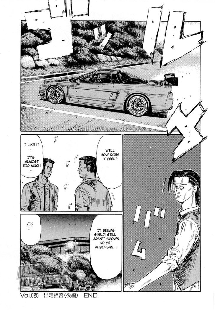 Initial D - Vol.43 Chapter 625 : Race Denial (Part 2)