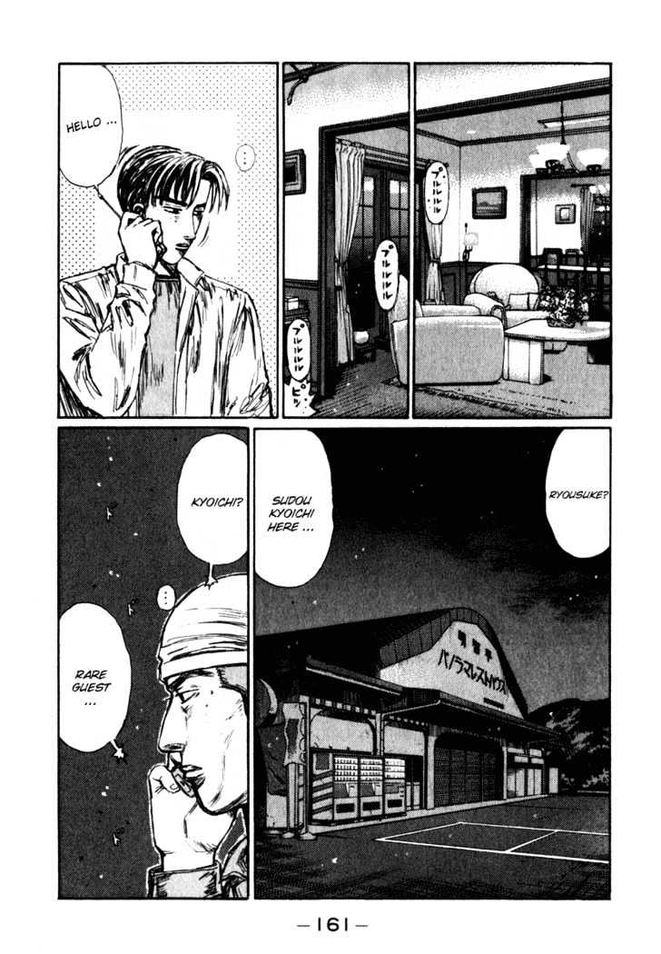 Initial D - Vol.20 Chapter 238 : A Call From Kyoichi