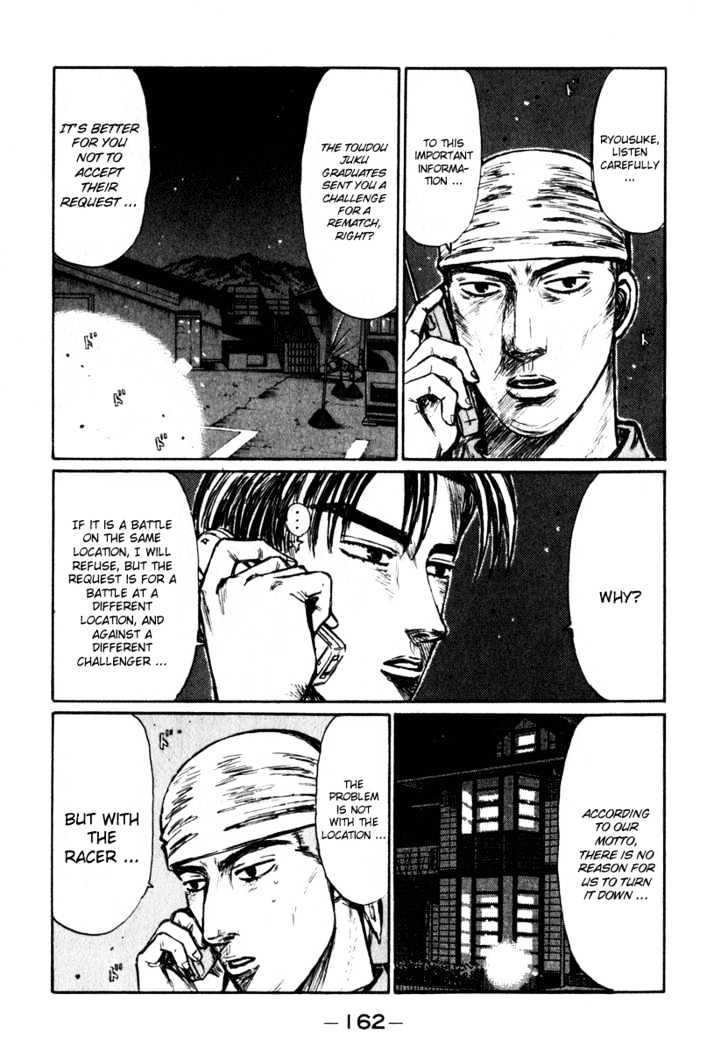 Initial D - Vol.20 Chapter 238 : A Call From Kyoichi