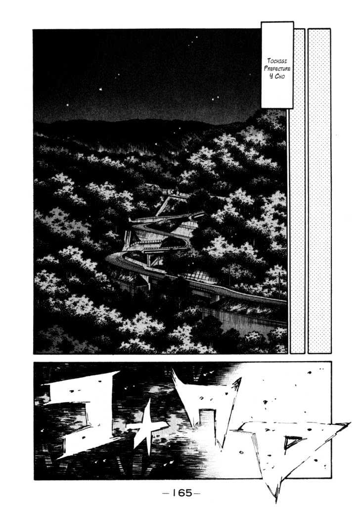 Initial D - Vol.20 Chapter 238 : A Call From Kyoichi