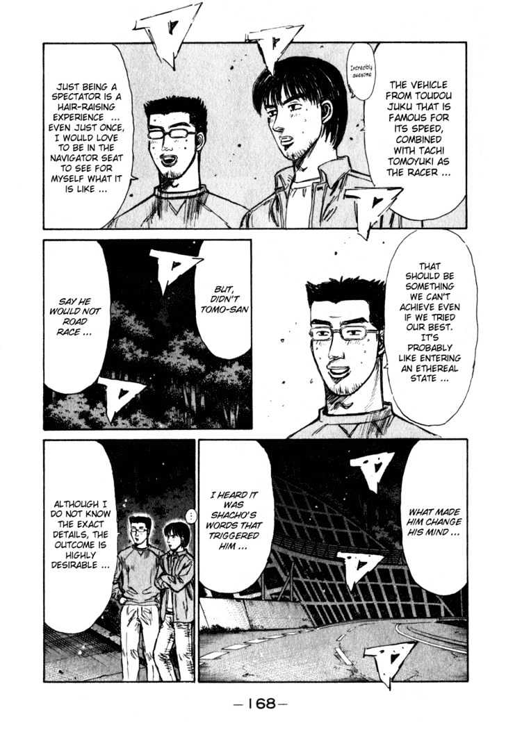 Initial D - Vol.20 Chapter 238 : A Call From Kyoichi