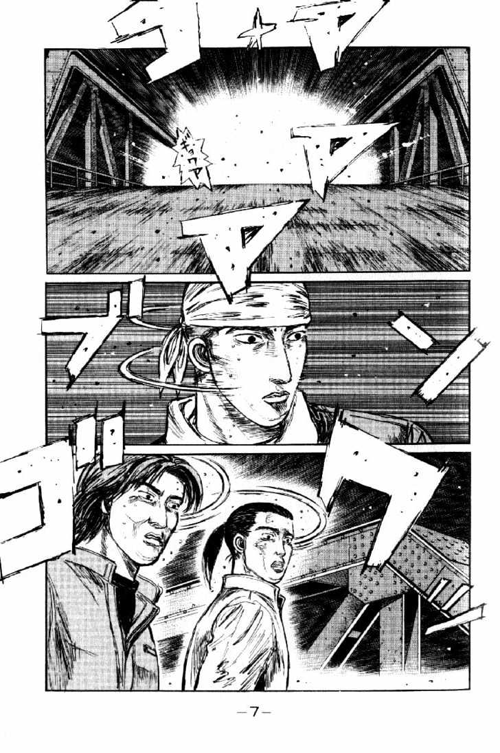 Initial D - Vol.16 Chapter 171 : Aerial Battle