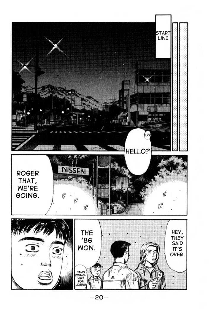 Initial D - Vol.16 Chapter 171 : Aerial Battle