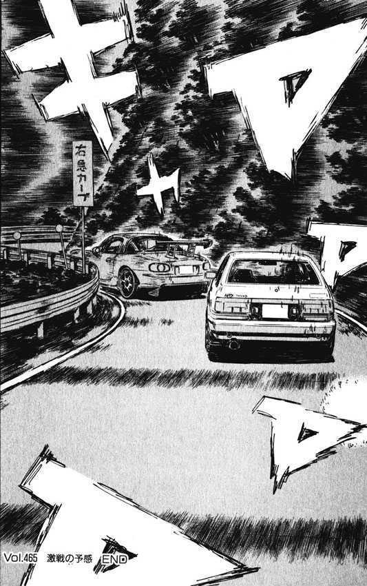 Initial D - Vol.34 Chapter 465 : Premonition Of A Fierce Battle