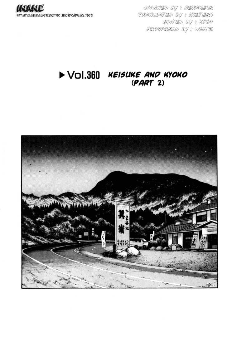 Initial D - Vol.28 Chapter 360 : Keisuke And Kyoko (Part 2)