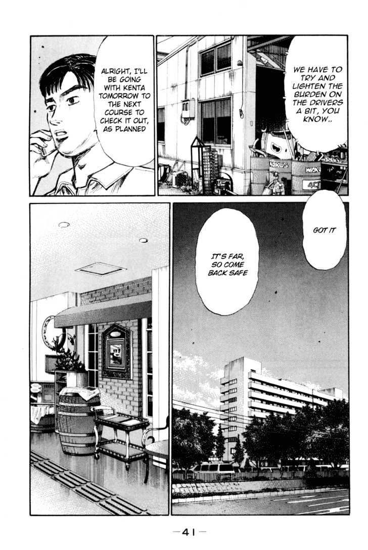 Initial D - Vol.28 Chapter 360 : Keisuke And Kyoko (Part 2)