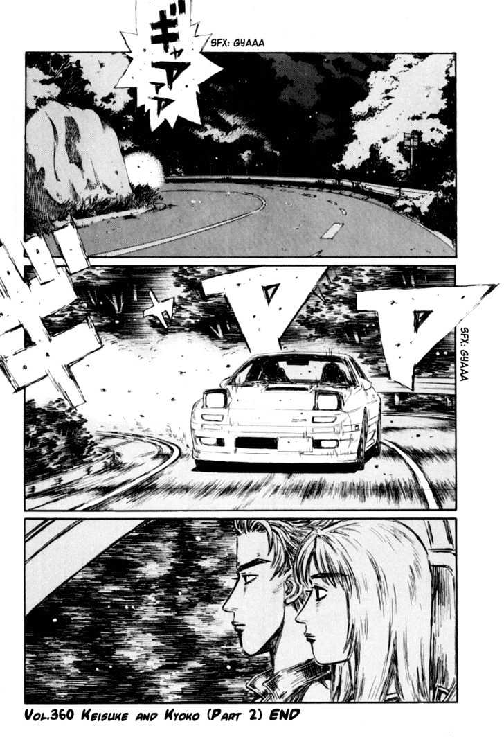 Initial D - Vol.28 Chapter 360 : Keisuke And Kyoko (Part 2)