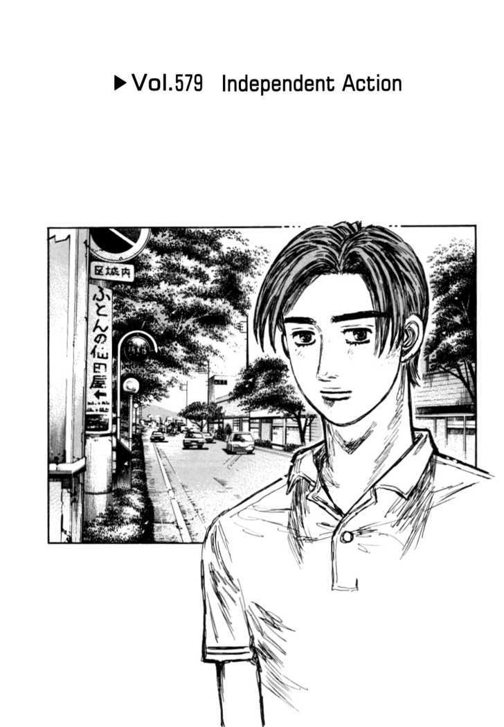 Initial D - Vol.41 Chapter 579 : Independent Action