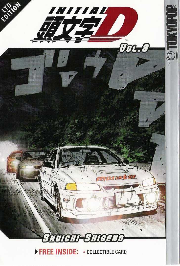 Initial D - Vol.8 Chapter 77 : 77: Shocker At Myogi!  78: Great Racers Cast Long Shadows