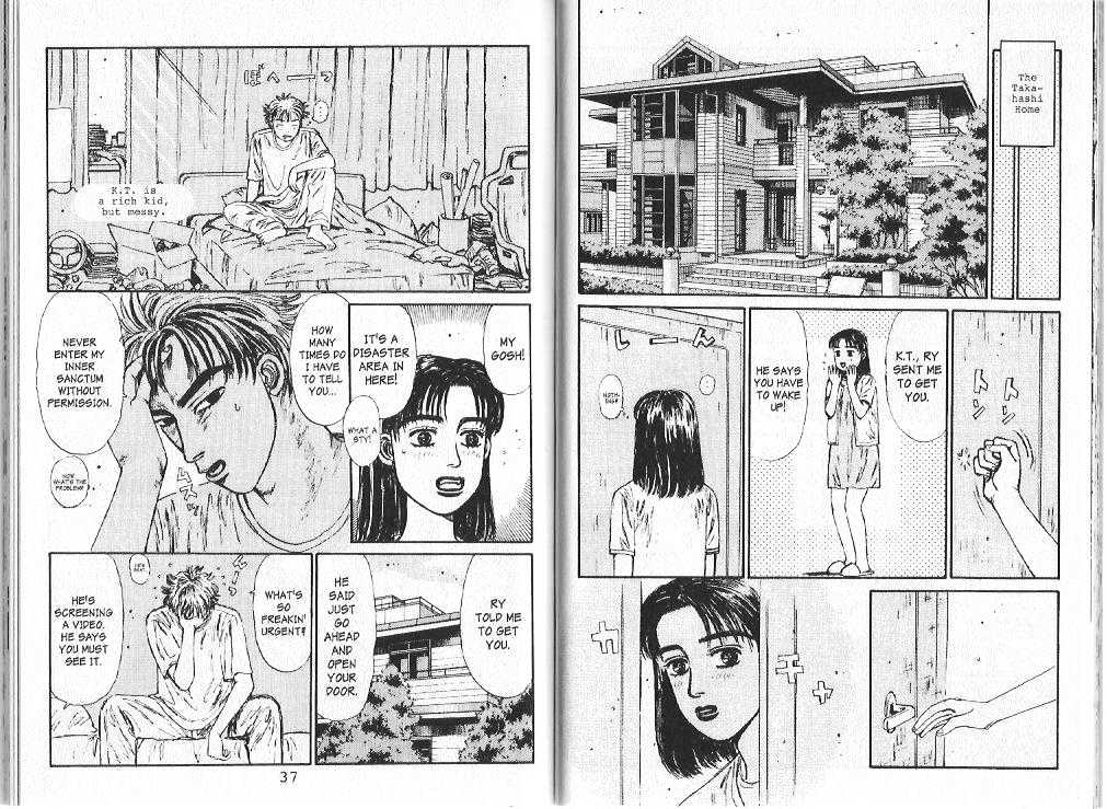 Initial D - Vol.8 Chapter 77 : 77: Shocker At Myogi!  78: Great Racers Cast Long Shadows