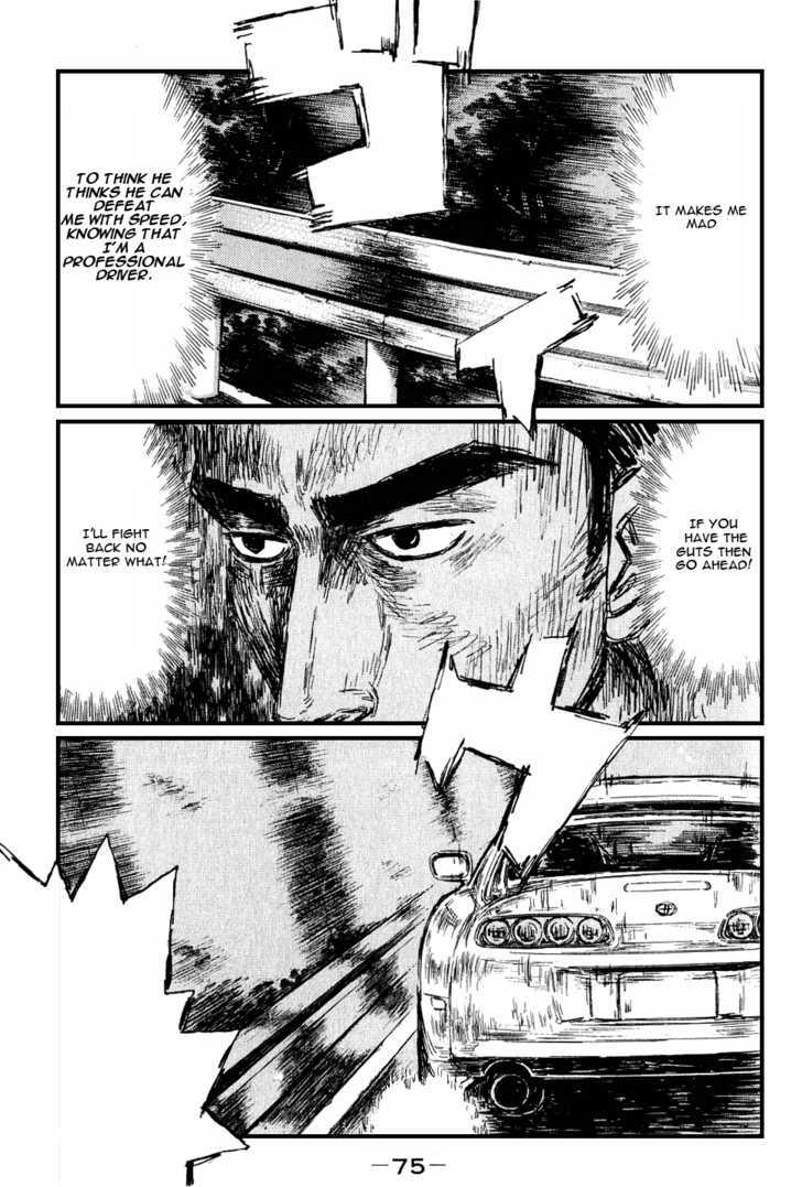 Initial D - Vol.38 Chapter 526 : The Quiet Before The Storm (Last Half)