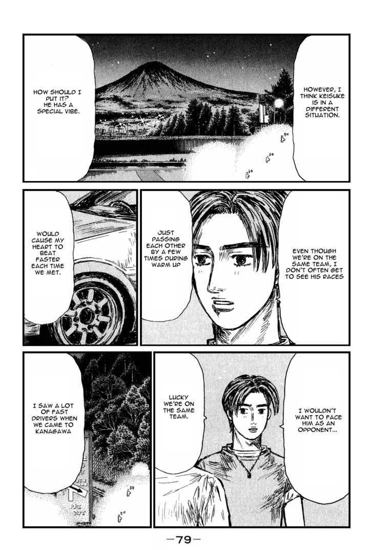 Initial D - Vol.38 Chapter 526 : The Quiet Before The Storm (Last Half)