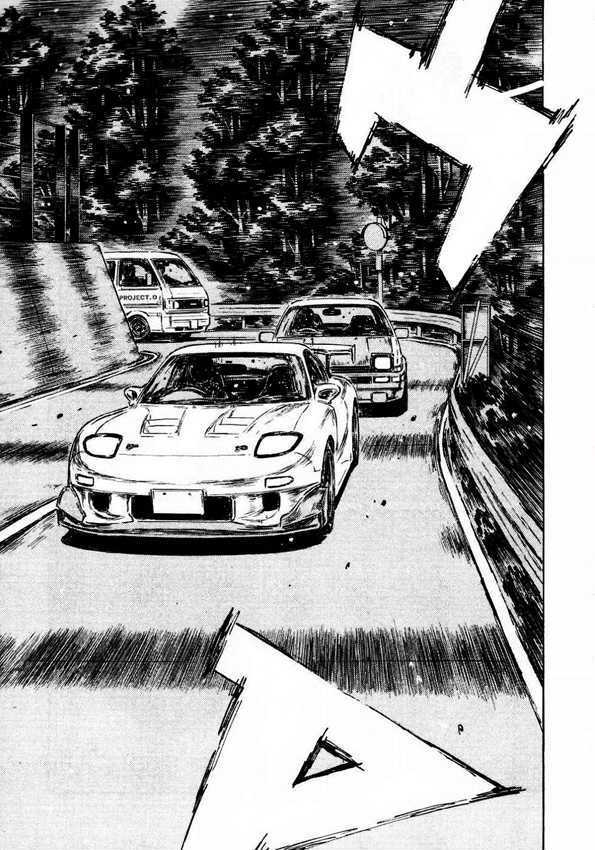 Initial D - Vol.33 Chapter 448 : Practice Rush (Last Half)