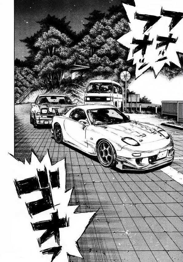 Initial D - Vol.33 Chapter 448 : Practice Rush (Last Half)