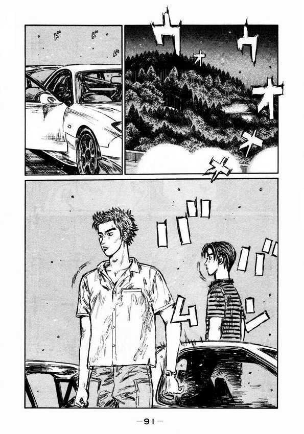 Initial D - Vol.33 Chapter 448 : Practice Rush (Last Half)