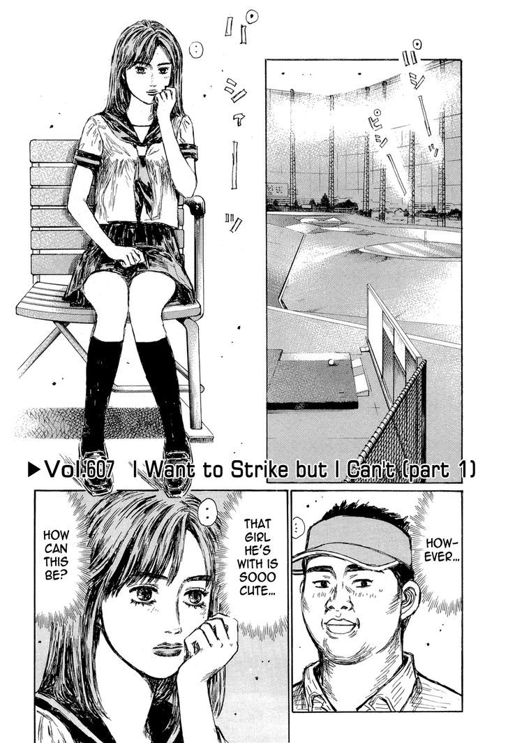 Initial D - Vol.42 Chapter 607 : I Want To Strike But I Can T (Part 1)