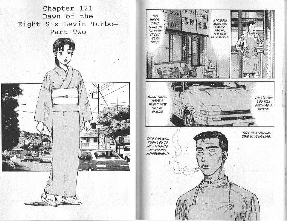 Initial D - Vol.11 Chapter 121 : Dawn Of The Eight Six Levin Turbo