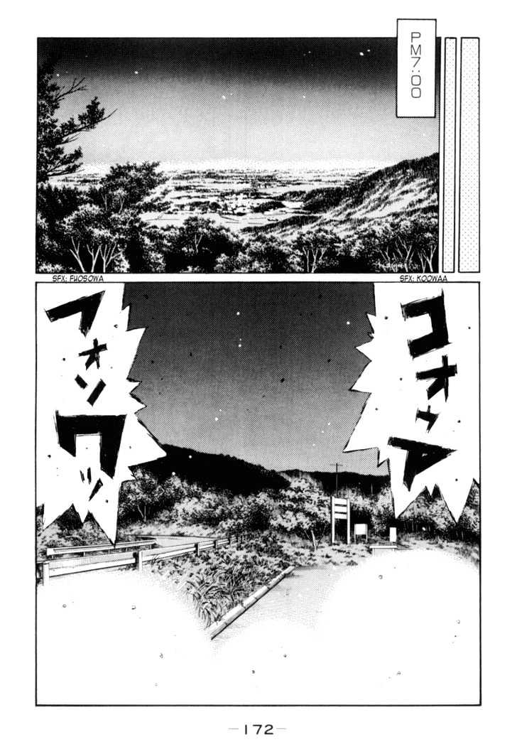 Initial D - Vol.28 Chapter 370 : Showdown (Part 1)