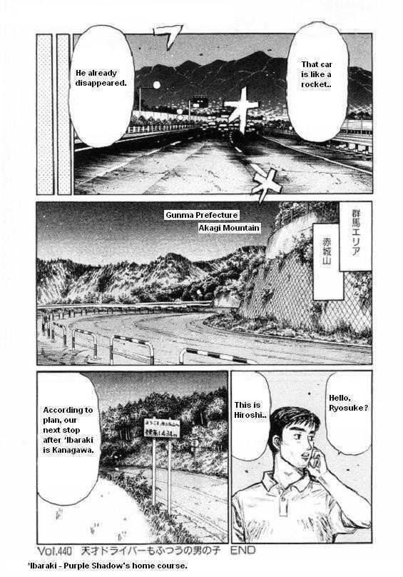 Initial D - Vol.33 Chapter 440 : A Driving Genius Is Also A Normal Boy