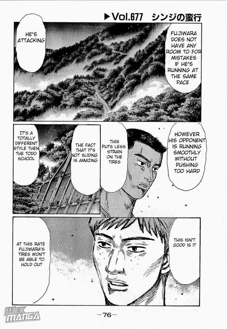 Initial D - Vol.46 Chapter 677