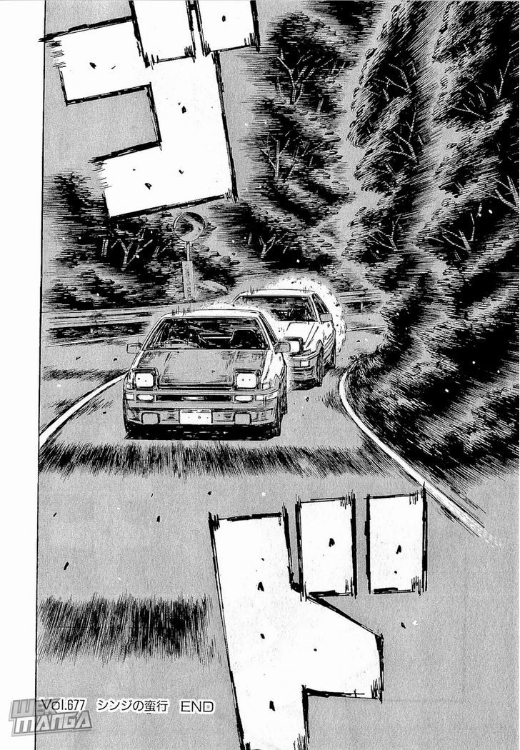 Initial D - Vol.46 Chapter 677