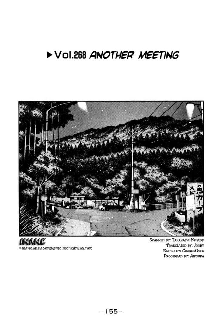 Initial D - Vol.22 Chapter 268 : We Meet Again