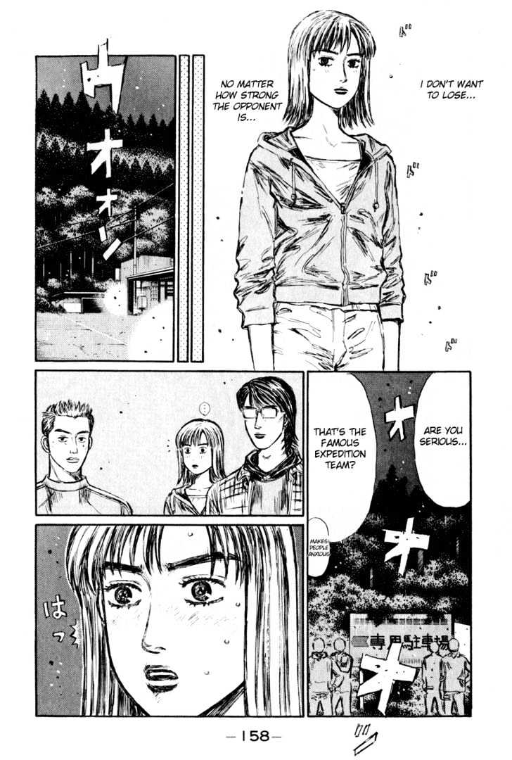 Initial D - Vol.22 Chapter 268 : We Meet Again